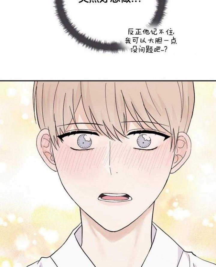 《兼职恋人》漫画最新章节第37话免费下拉式在线观看章节第【9】张图片