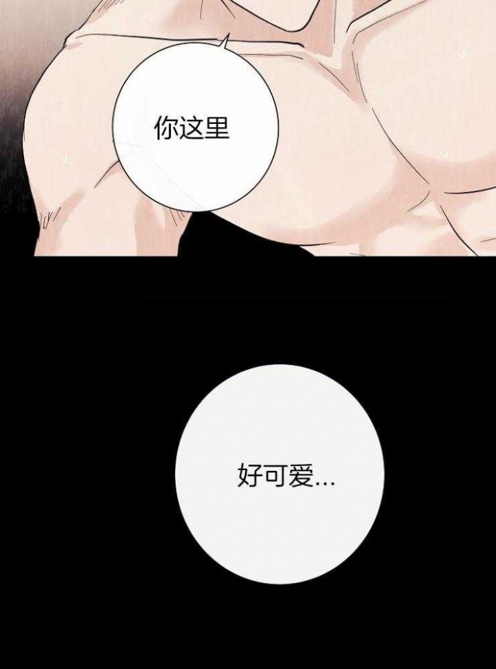 《兼职恋人》漫画最新章节第55话免费下拉式在线观看章节第【20】张图片