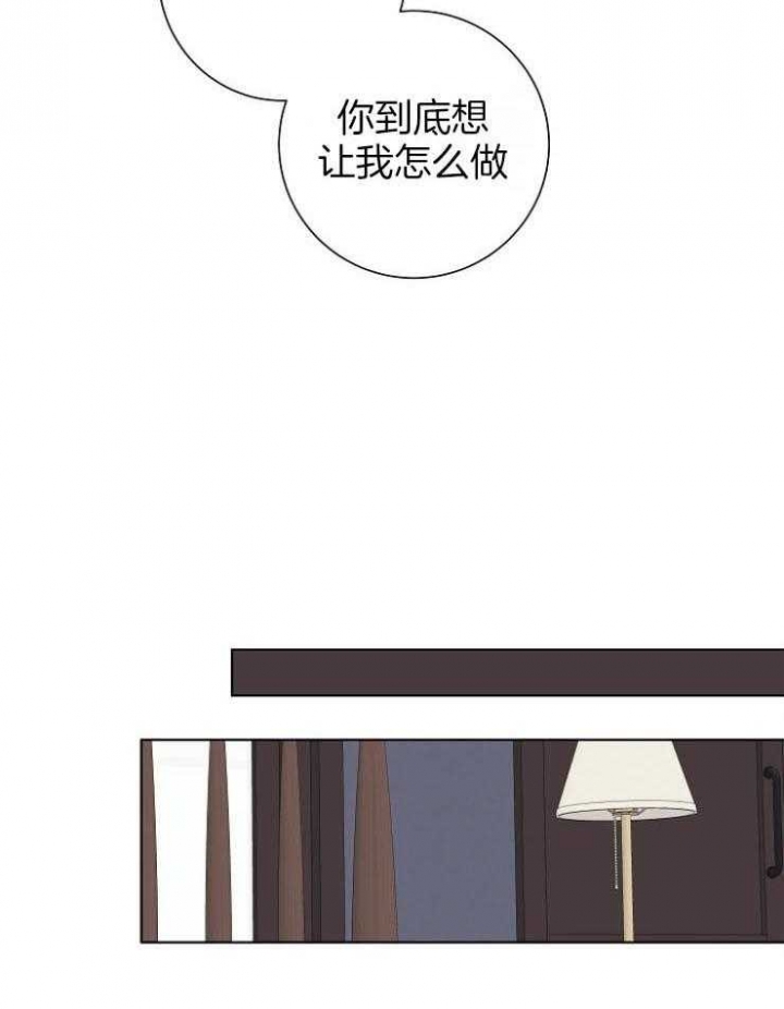 《兼职恋人》漫画最新章节第45话免费下拉式在线观看章节第【10】张图片