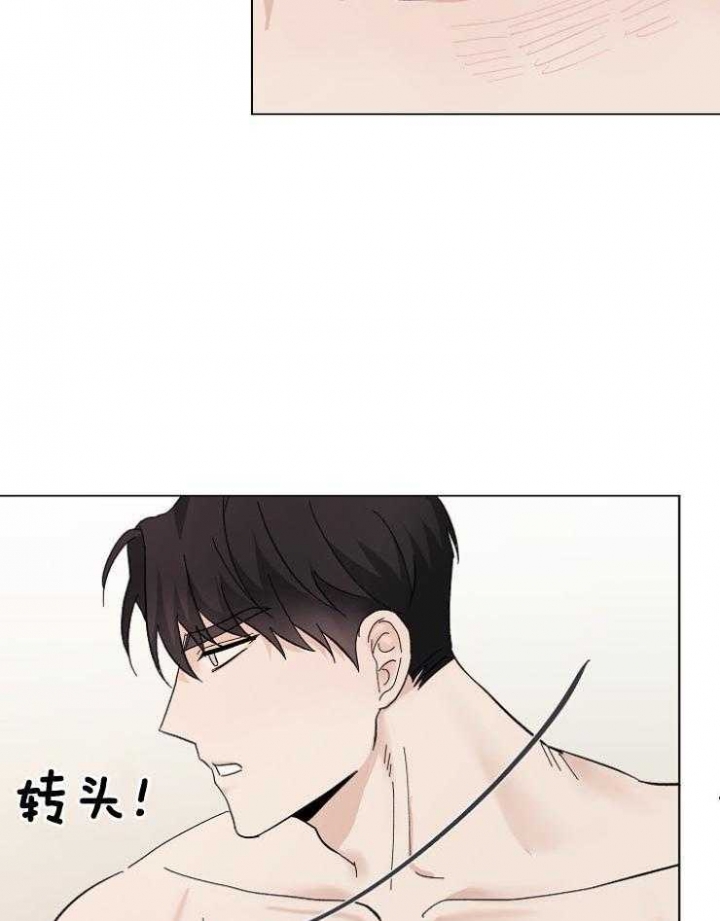 《兼职恋人》漫画最新章节第47话免费下拉式在线观看章节第【32】张图片