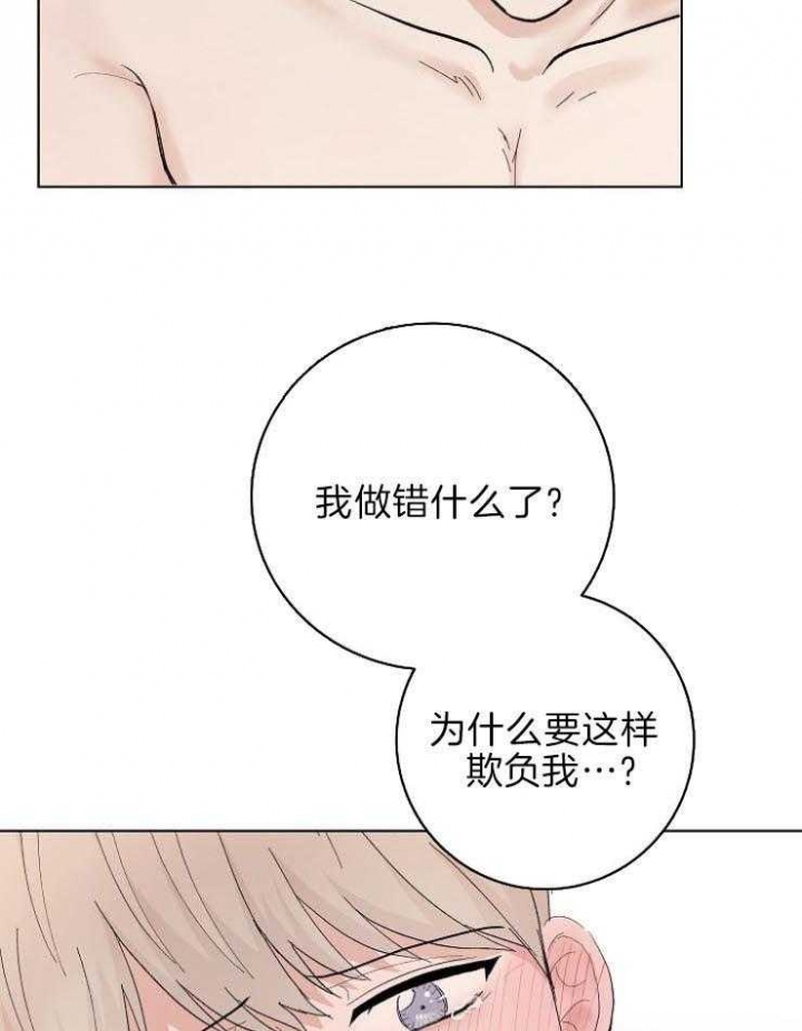 《兼职恋人》漫画最新章节第45话免费下拉式在线观看章节第【18】张图片