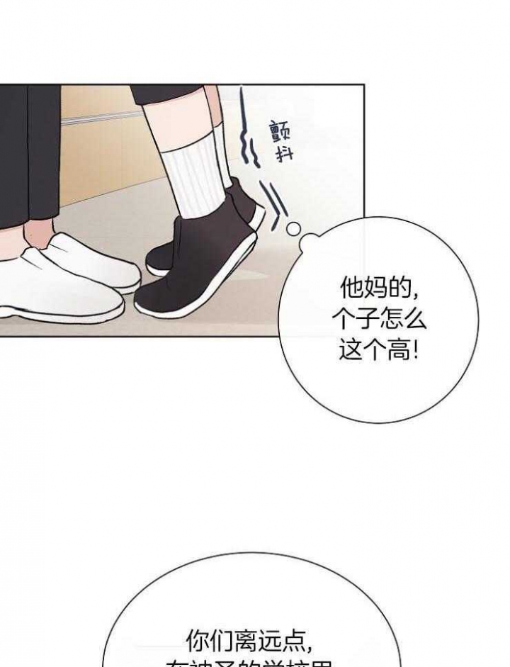 《兼职恋人》漫画最新章节第27话免费下拉式在线观看章节第【1】张图片