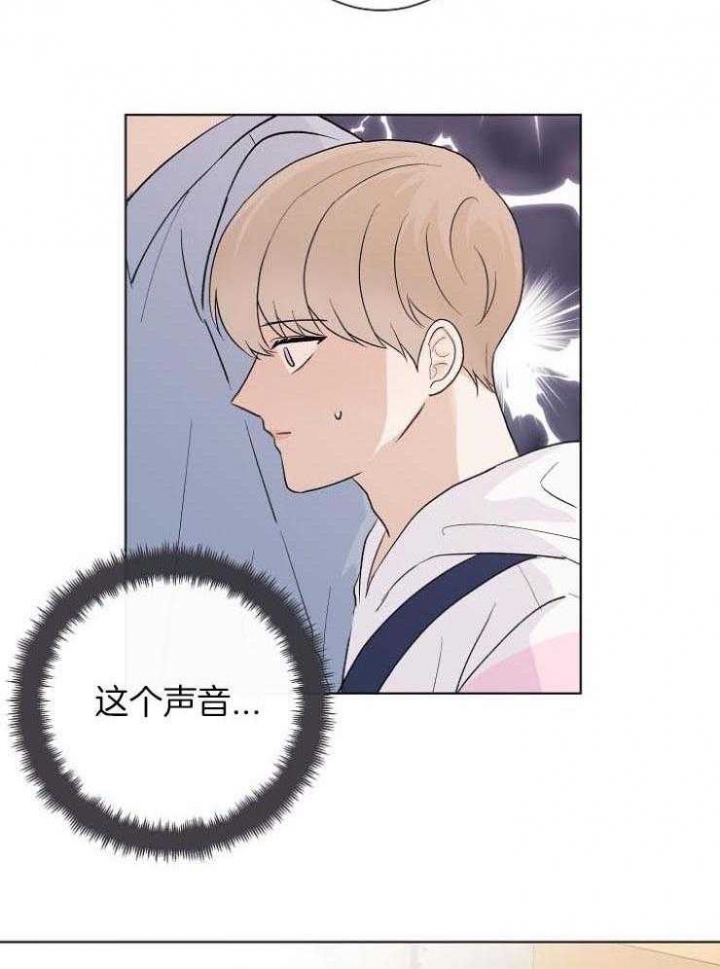 《兼职恋人》漫画最新章节第26话免费下拉式在线观看章节第【4】张图片