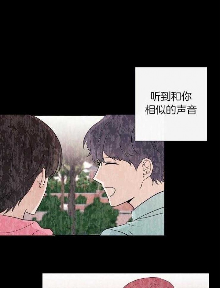 《兼职恋人》漫画最新章节第52话免费下拉式在线观看章节第【4】张图片