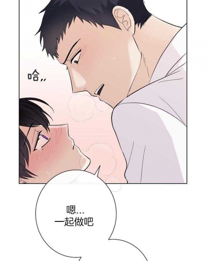 《兼职恋人》漫画最新章节第36话免费下拉式在线观看章节第【24】张图片