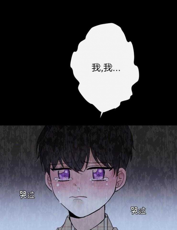 《兼职恋人》漫画最新章节第49话免费下拉式在线观看章节第【34】张图片