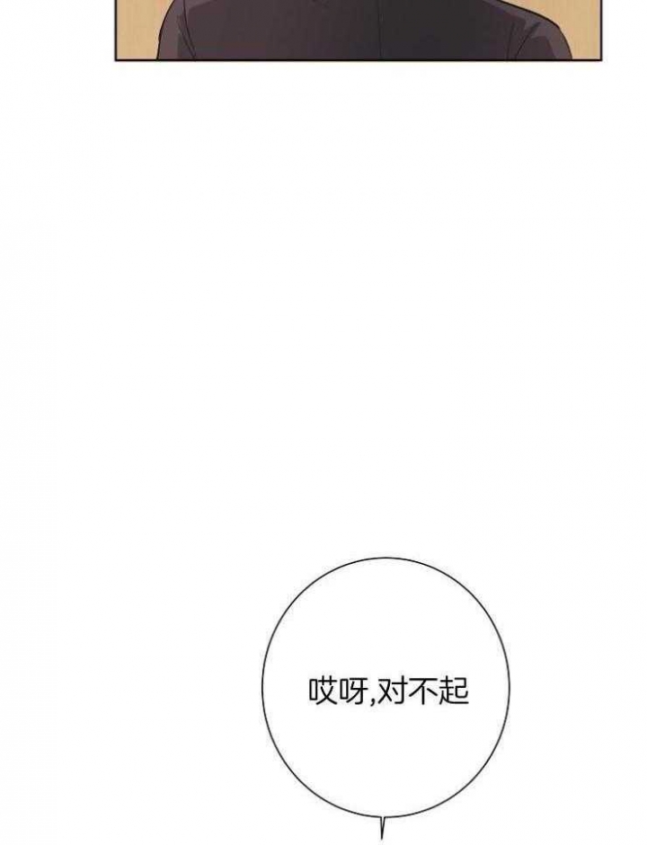 《兼职恋人》漫画最新章节第26话免费下拉式在线观看章节第【20】张图片