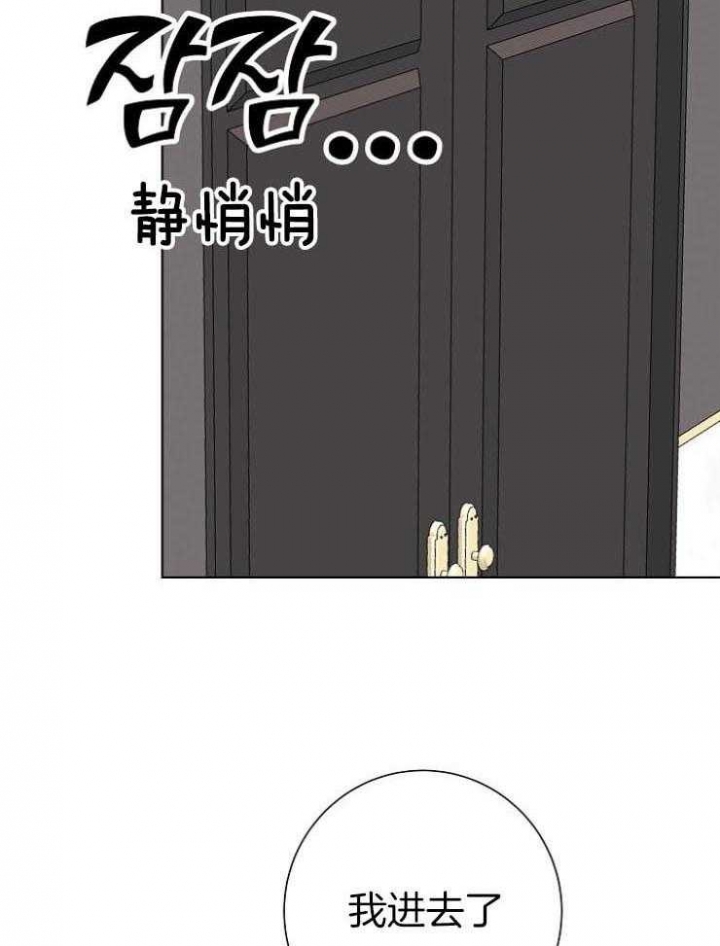 《兼职恋人》漫画最新章节第44话免费下拉式在线观看章节第【17】张图片