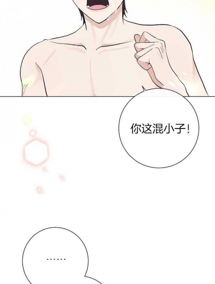 《兼职恋人》漫画最新章节第50话免费下拉式在线观看章节第【37】张图片