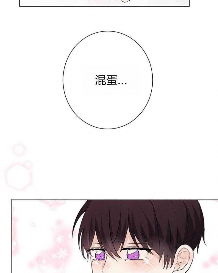 《兼职恋人》漫画最新章节第35话免费下拉式在线观看章节第【27】张图片