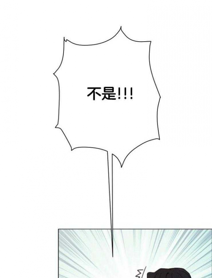 《兼职恋人》漫画最新章节第46话免费下拉式在线观看章节第【31】张图片