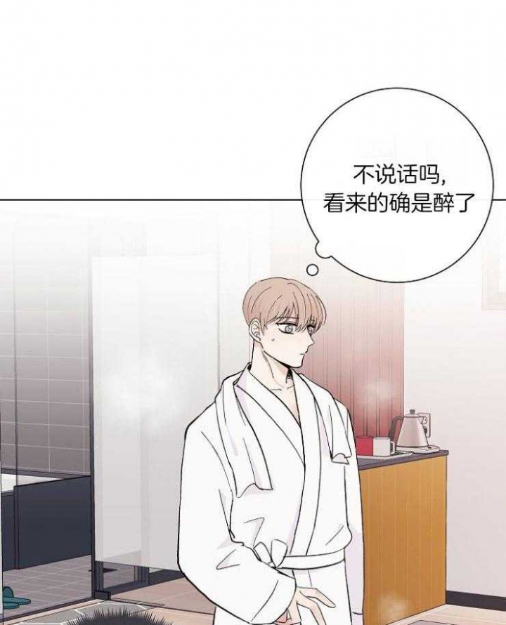 《兼职恋人》漫画最新章节第37话免费下拉式在线观看章节第【1】张图片