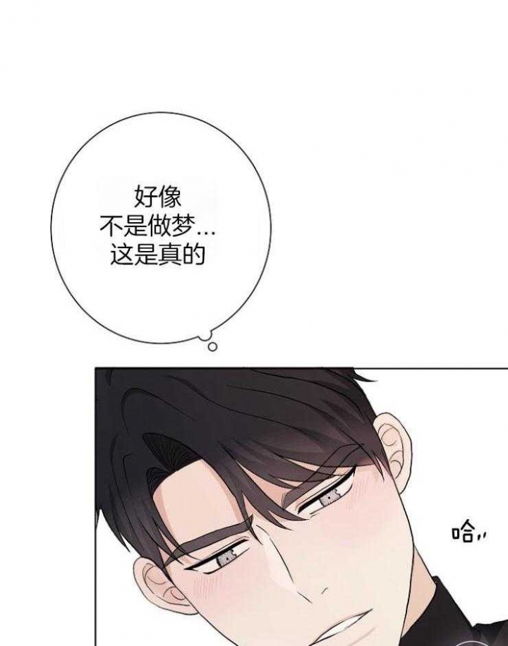 《兼职恋人》漫画最新章节第37话免费下拉式在线观看章节第【17】张图片