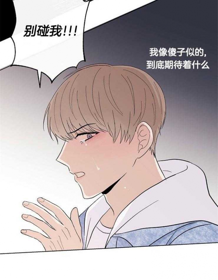 《兼职恋人》漫画最新章节第43话免费下拉式在线观看章节第【20】张图片