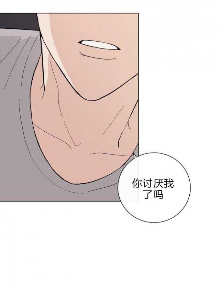 《兼职恋人》漫画最新章节第44话免费下拉式在线观看章节第【27】张图片