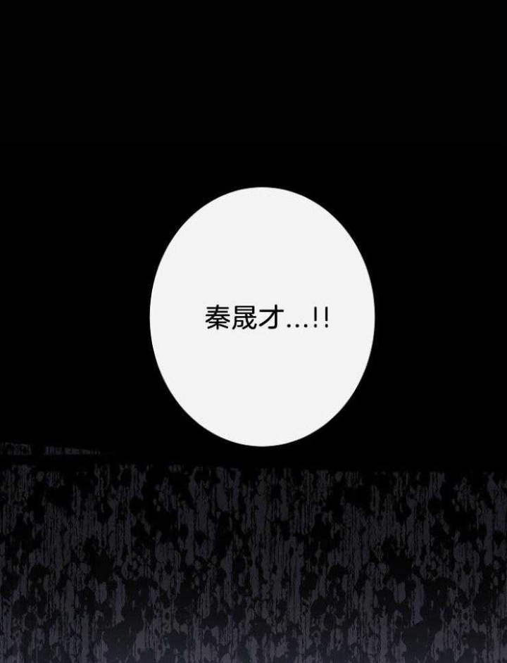 《兼职恋人》漫画最新章节第54话免费下拉式在线观看章节第【1】张图片