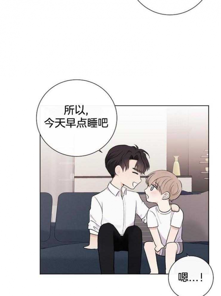 《兼职恋人》漫画最新章节第39话免费下拉式在线观看章节第【13】张图片