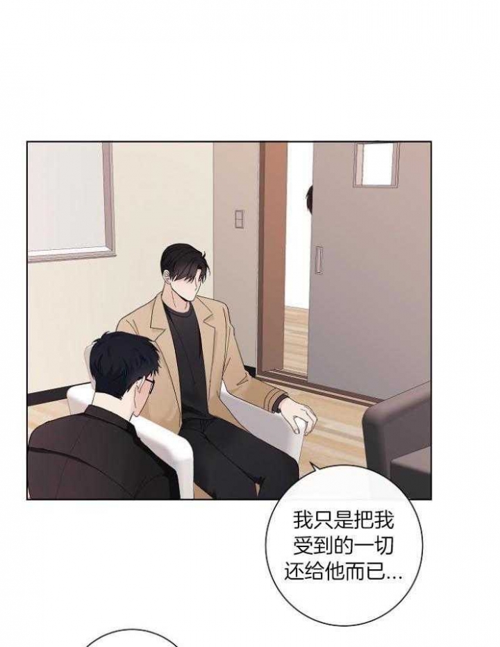 《兼职恋人》漫画最新章节第43话免费下拉式在线观看章节第【1】张图片