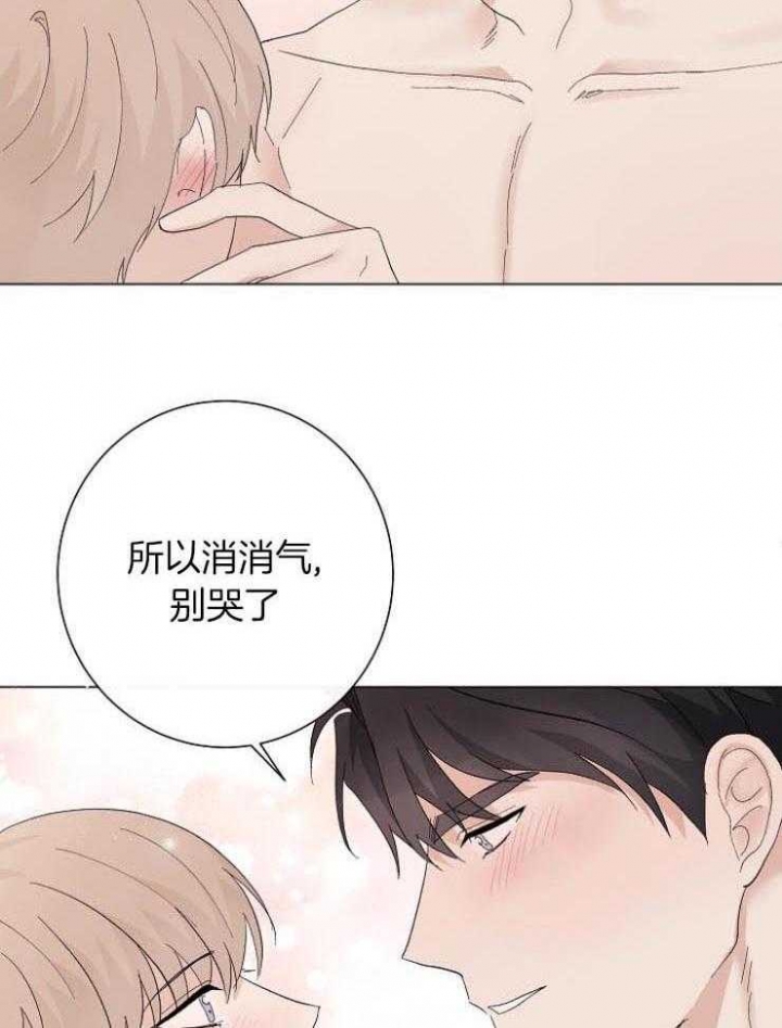 《兼职恋人》漫画最新章节第47话免费下拉式在线观看章节第【6】张图片