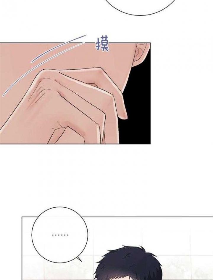 《兼职恋人》漫画最新章节第33话免费下拉式在线观看章节第【14】张图片