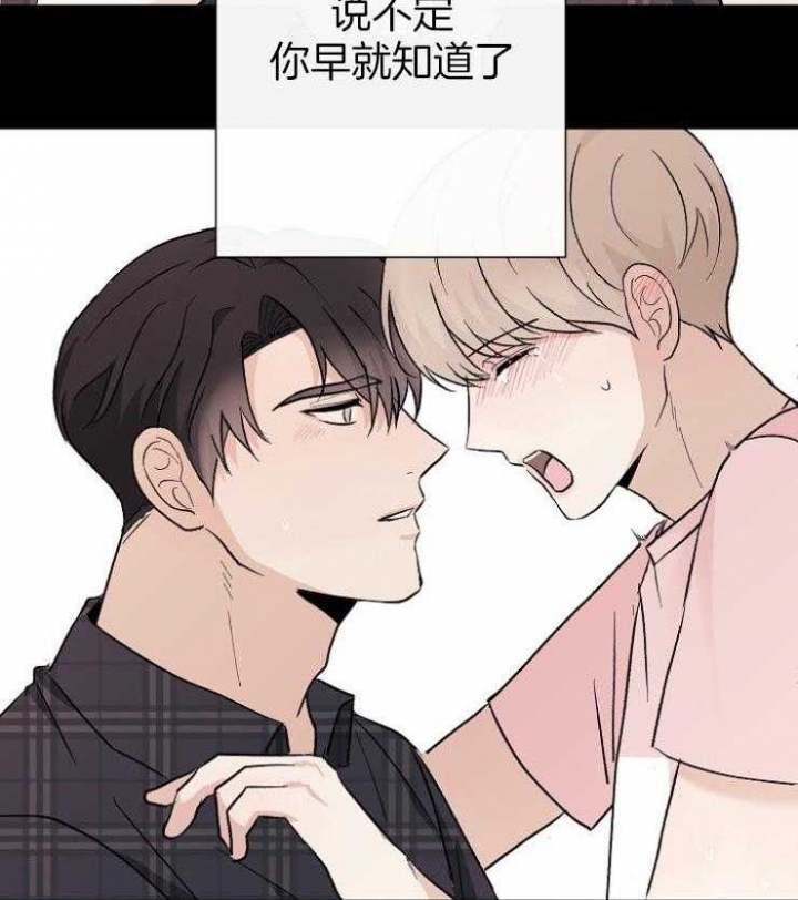 《兼职恋人》漫画最新章节第39话免费下拉式在线观看章节第【45】张图片