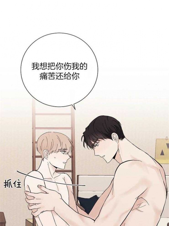 《兼职恋人》漫画最新章节第45话免费下拉式在线观看章节第【22】张图片