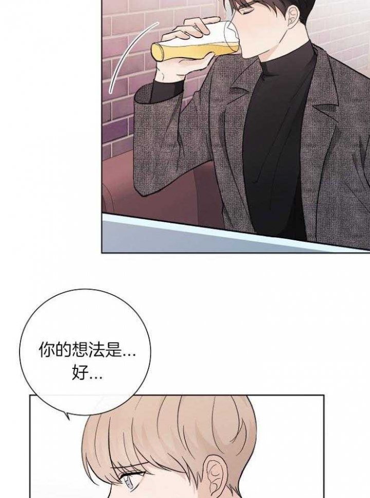 《兼职恋人》漫画最新章节第34话免费下拉式在线观看章节第【20】张图片