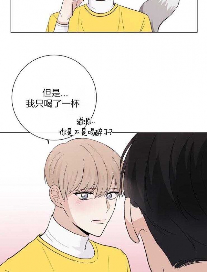 《兼职恋人》漫画最新章节第35话免费下拉式在线观看章节第【6】张图片