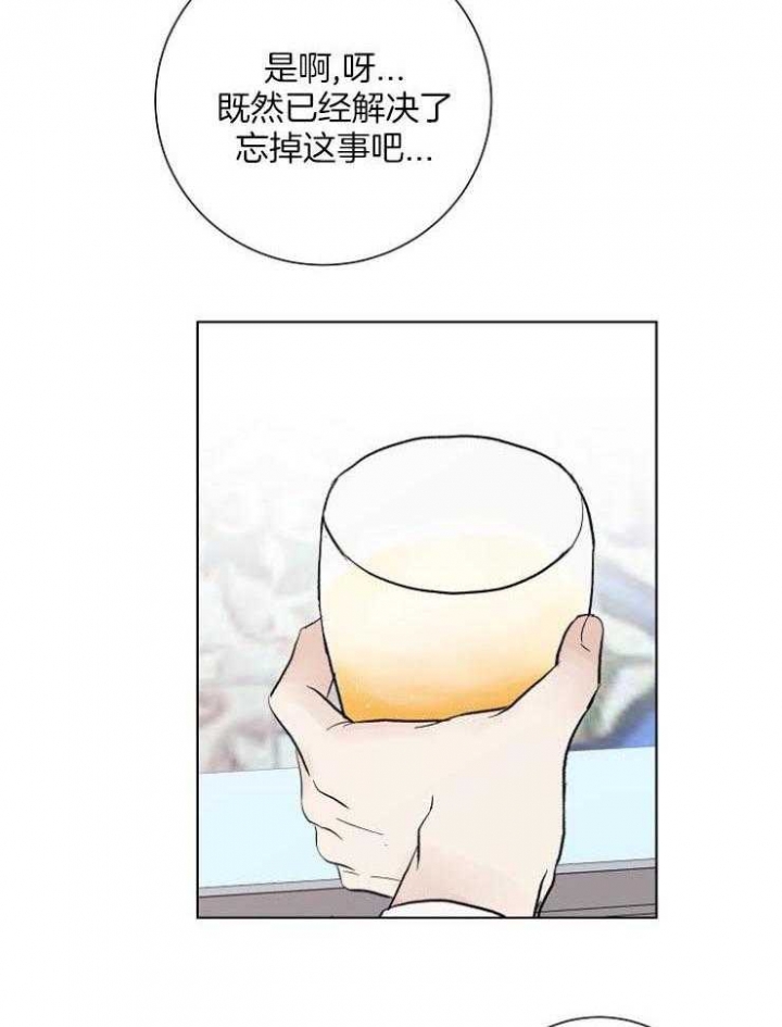 《兼职恋人》漫画最新章节第35话免费下拉式在线观看章节第【2】张图片