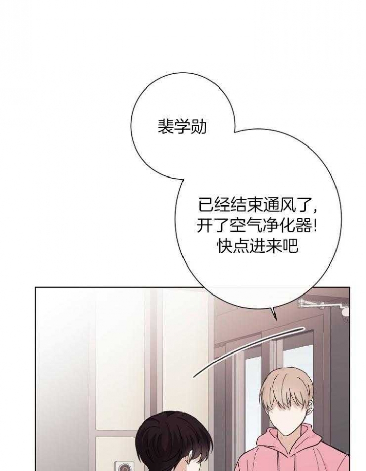 《兼职恋人》漫画最新章节第22话免费下拉式在线观看章节第【10】张图片