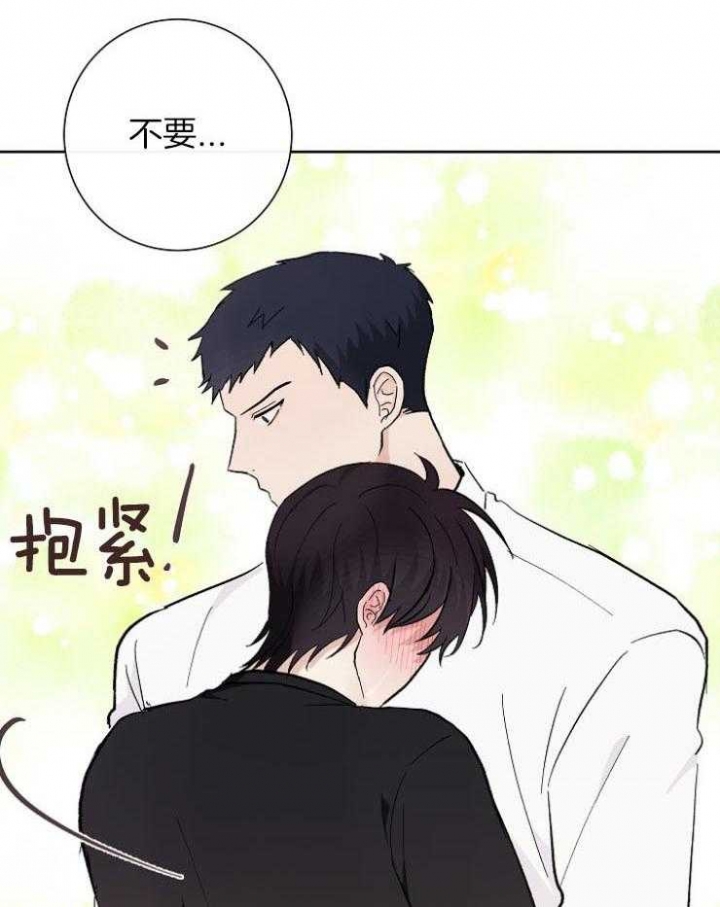 《兼职恋人》漫画最新章节第36话免费下拉式在线观看章节第【19】张图片