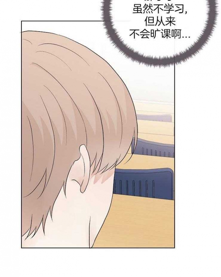 《兼职恋人》漫画最新章节第38话免费下拉式在线观看章节第【8】张图片