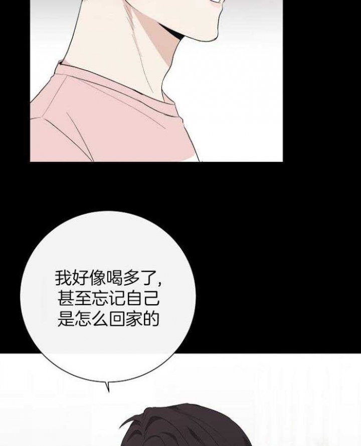 《兼职恋人》漫画最新章节第37话免费下拉式在线观看章节第【3】张图片