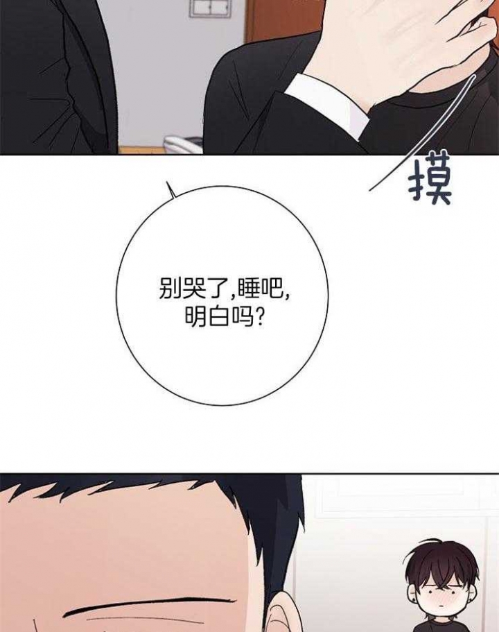 《兼职恋人》漫画最新章节第36话免费下拉式在线观看章节第【7】张图片