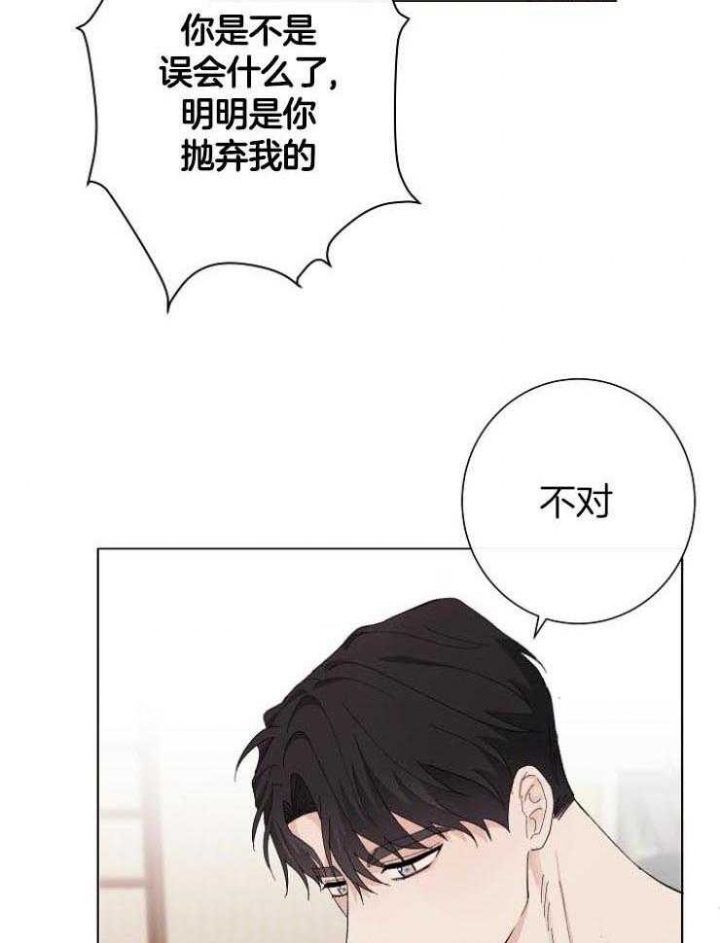 《兼职恋人》漫画最新章节第46话免费下拉式在线观看章节第【15】张图片