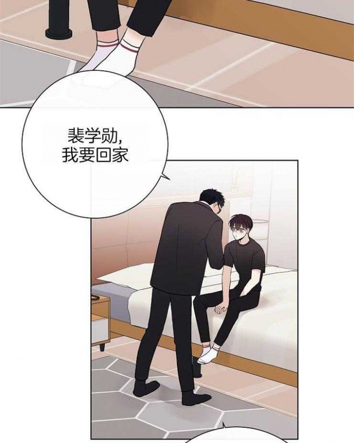 《兼职恋人》漫画最新章节第35话免费下拉式在线观看章节第【25】张图片