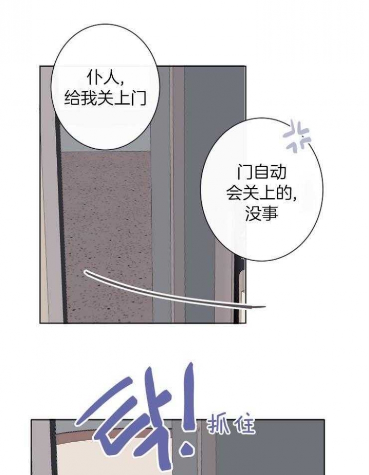 《兼职恋人》漫画最新章节第22话免费下拉式在线观看章节第【12】张图片