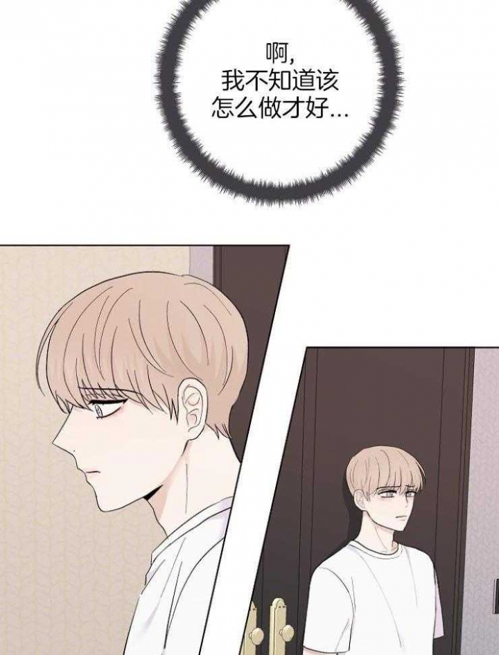 《兼职恋人》漫画最新章节第41话免费下拉式在线观看章节第【23】张图片