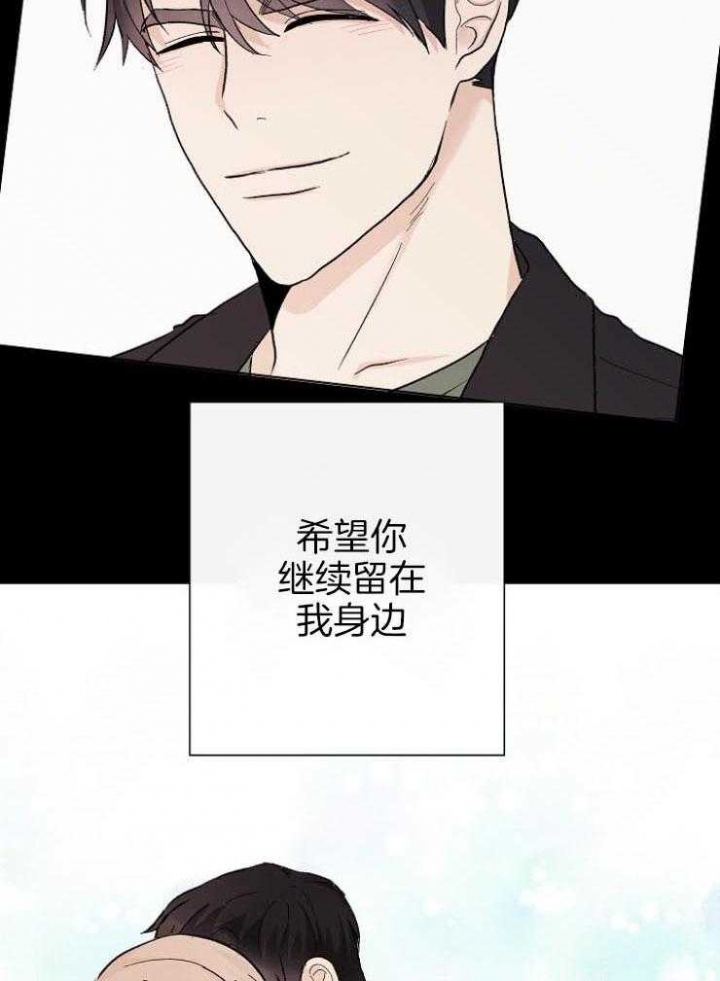 《兼职恋人》漫画最新章节第39话免费下拉式在线观看章节第【42】张图片