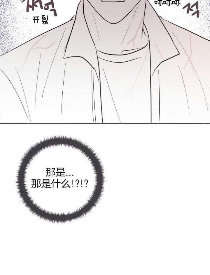 《兼职恋人》漫画最新章节第26话免费下拉式在线观看章节第【10】张图片