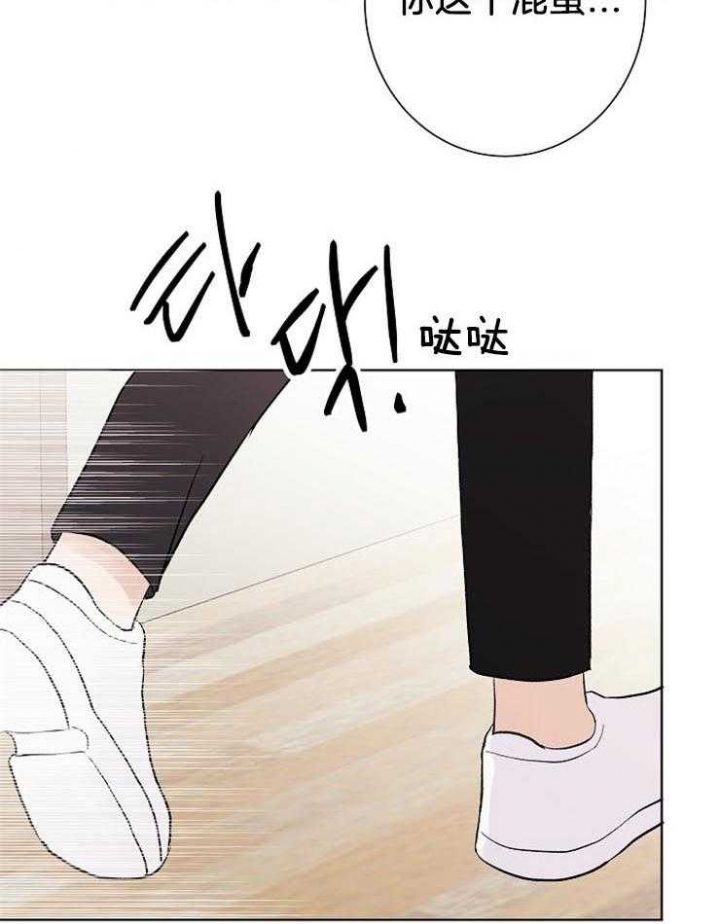 《兼职恋人》漫画最新章节第43话免费下拉式在线观看章节第【12】张图片