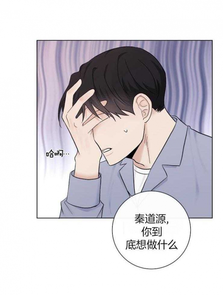 《兼职恋人》漫画最新章节第40话免费下拉式在线观看章节第【25】张图片