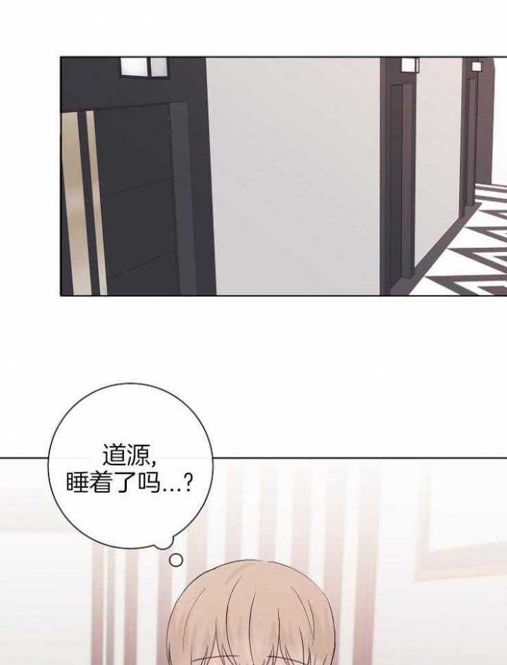 《兼职恋人》漫画最新章节第35话免费下拉式在线观看章节第【21】张图片