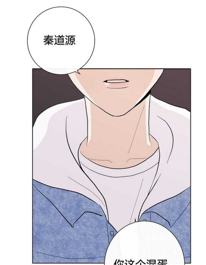 《兼职恋人》漫画最新章节第43话免费下拉式在线观看章节第【11】张图片