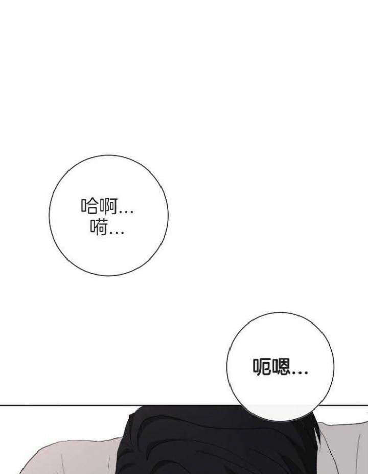 《兼职恋人》漫画最新章节第45话免费下拉式在线观看章节第【11】张图片