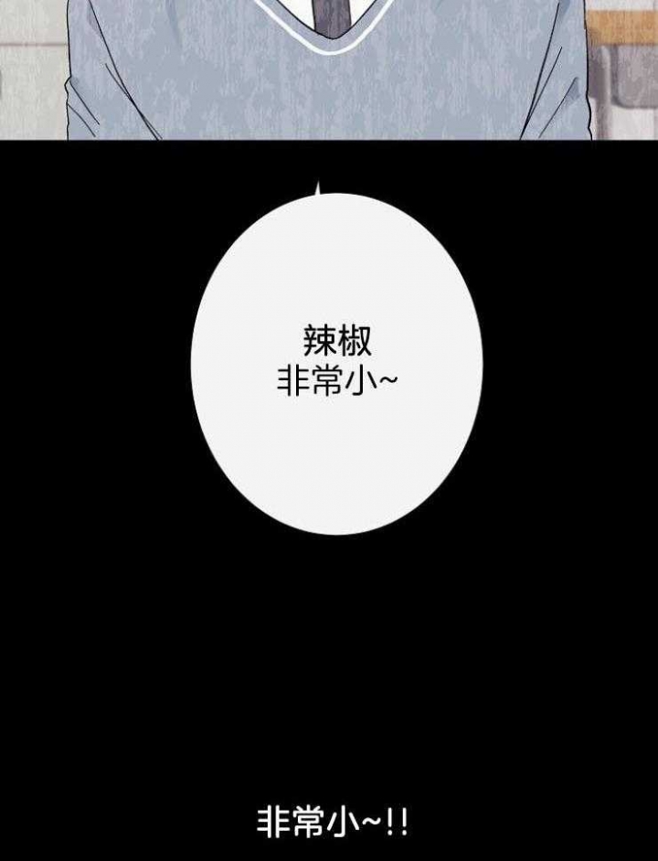 《兼职恋人》漫画最新章节第54话免费下拉式在线观看章节第【6】张图片