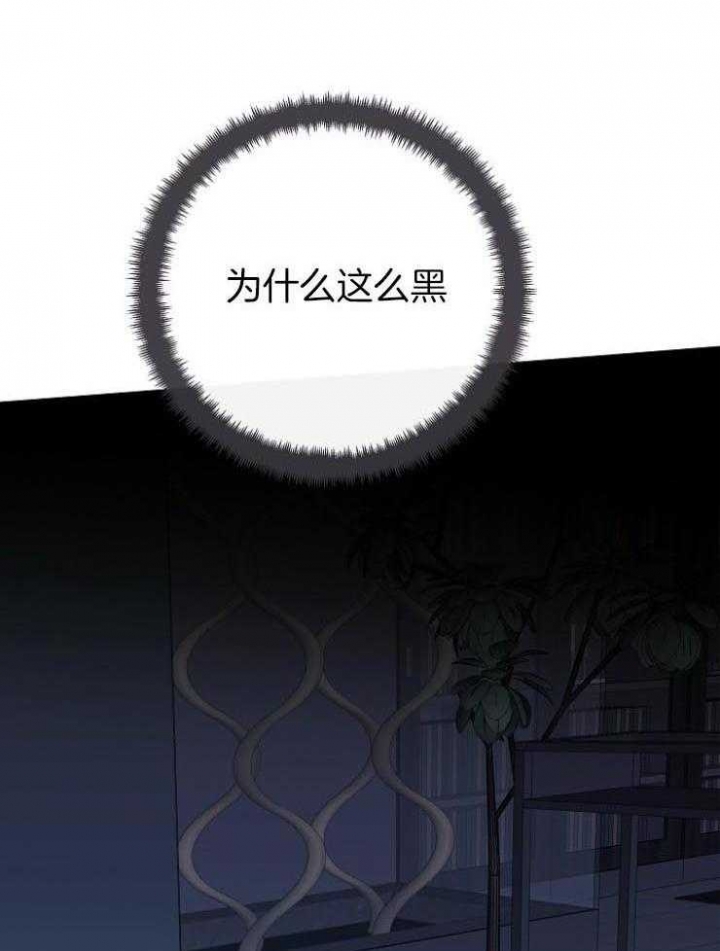 《兼职恋人》漫画最新章节第48话免费下拉式在线观看章节第【18】张图片