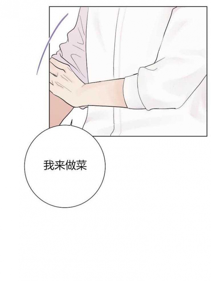 《兼职恋人》漫画最新章节第38话免费下拉式在线观看章节第【17】张图片