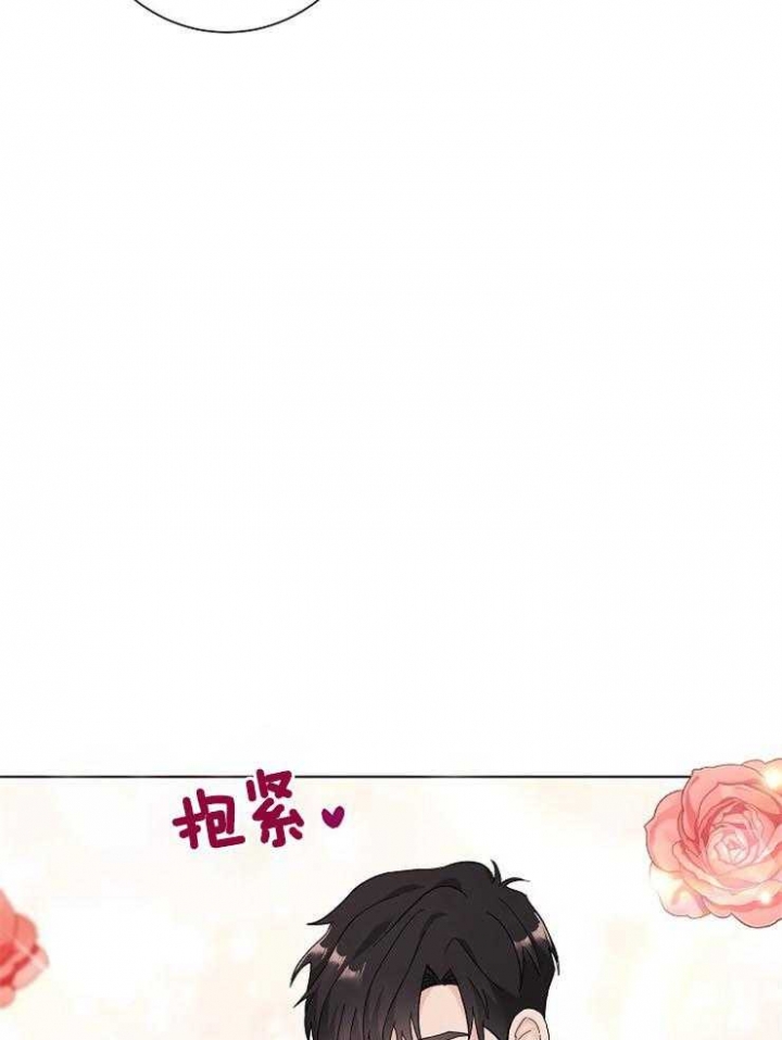 《兼职恋人》漫画最新章节第51话免费下拉式在线观看章节第【21】张图片