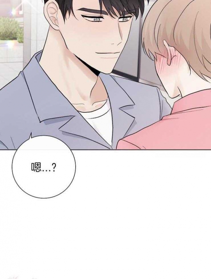 《兼职恋人》漫画最新章节第40话免费下拉式在线观看章节第【5】张图片